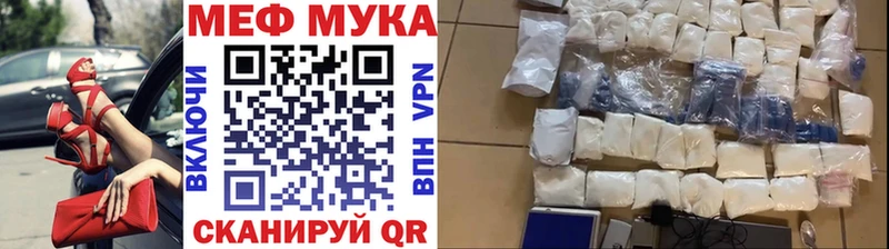 Названия наркотиков Мамадыш Гашиш  Псилоцибиновые грибы  Меф мяу мяу  Кокаин 