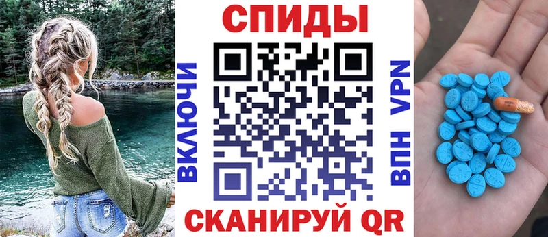 Амфетамин Premium  Мамадыш 
