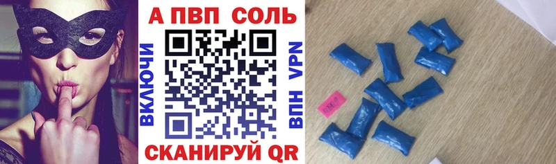 A-PVP СК Мамадыш