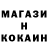 МЕТАДОН кристалл Ira Tatohka