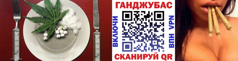 Cannafood конопля магазин продажи наркотиков Мамадыш