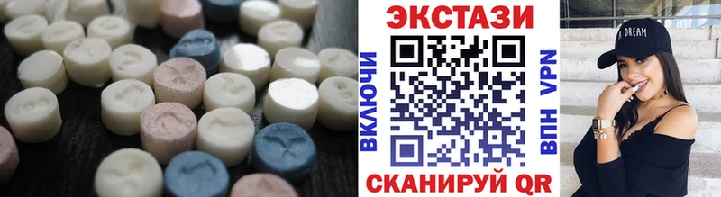 закладки  Мамадыш  Экстази 99% 