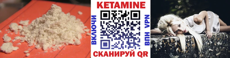 кракен зеркало  Мамадыш  КЕТАМИН ketamine 