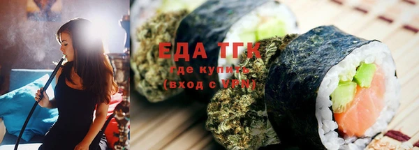альфа пвп VHQ Заволжск