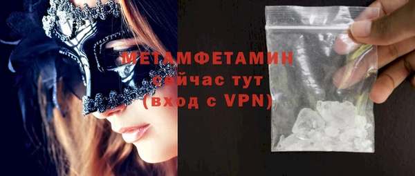 амф Заволжье