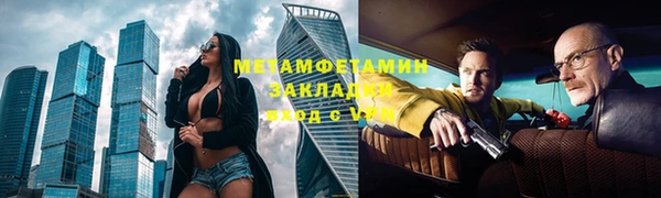 трава Калининец