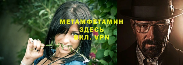 хмурый Заводоуковск