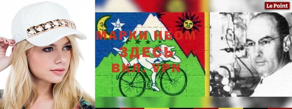 альфа пвп VHQ Заволжск