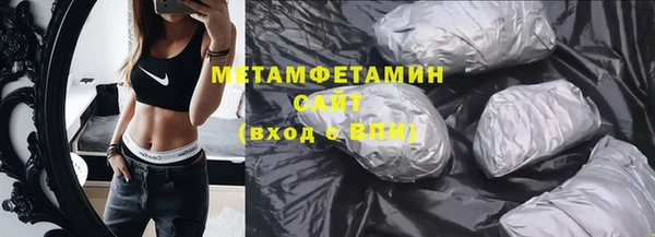 альфа пвп VHQ Заволжск