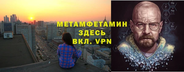хмурый Заводоуковск