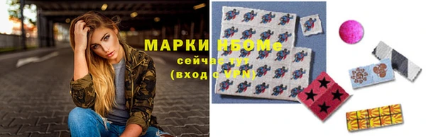 амф Заволжье