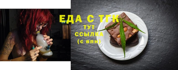 альфа пвп VHQ Заволжск