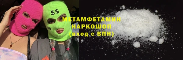 хмурый Заводоуковск