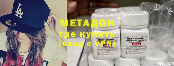 альфа пвп VHQ Заволжск