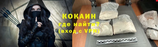 амф Заволжье