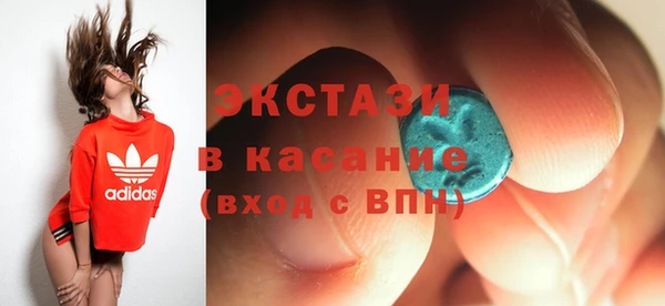 амф Заволжье