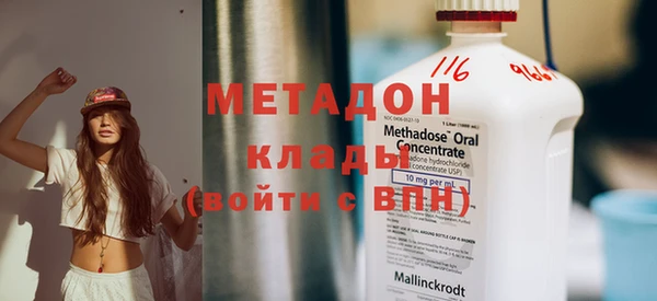 амф Заволжье