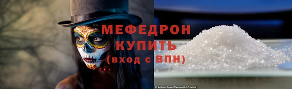 альфа пвп VHQ Заволжск