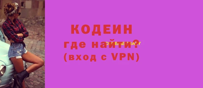 амф Заволжье