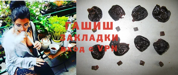 амф Заволжье