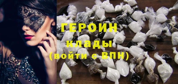 альфа пвп VHQ Заволжск