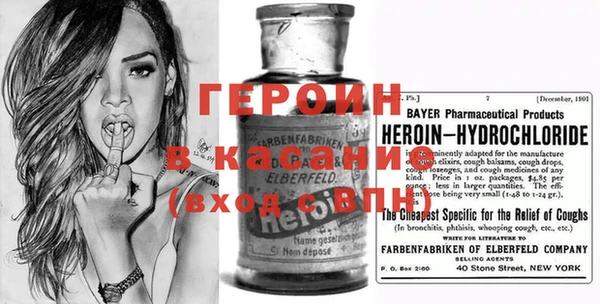 гидра Чегем