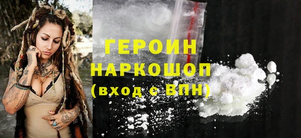 амф Заволжье