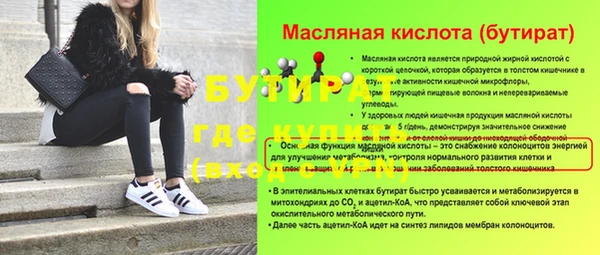 хмурый Заводоуковск