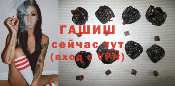 амф Заволжье