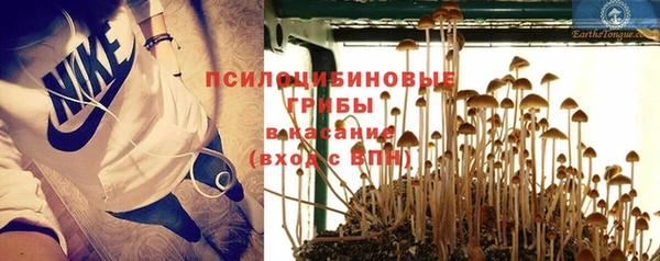 альфа пвп VHQ Заволжск