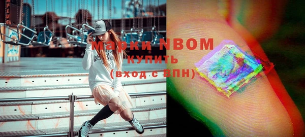 амф Заволжье