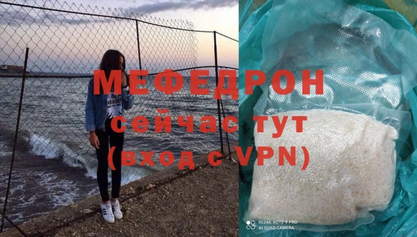 альфа пвп VHQ Заволжск