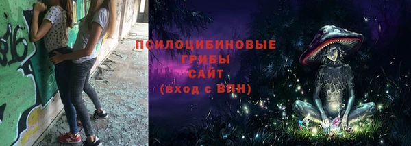 альфа пвп VHQ Заволжск