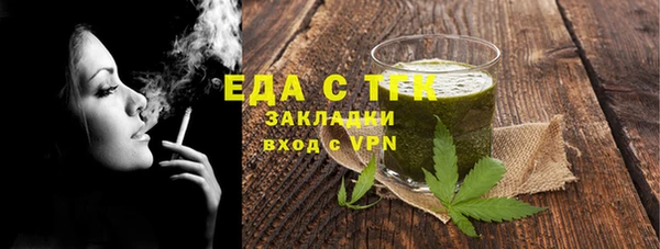 амф Заволжье