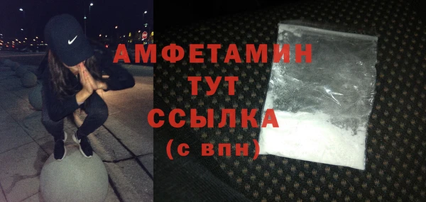 альфа пвп VHQ Заволжск