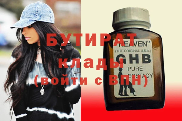 хмурый Заводоуковск