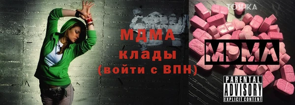 амф Заволжье