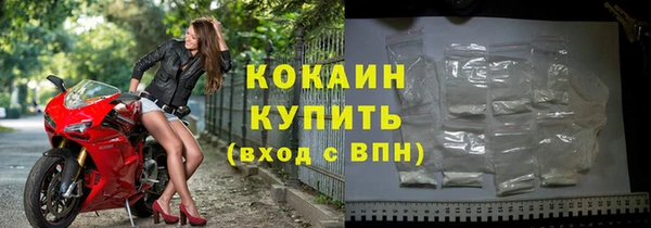 альфа пвп VHQ Заволжск