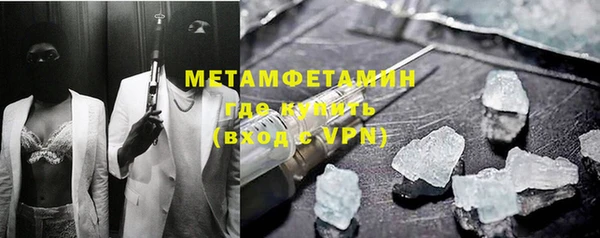 альфа пвп VHQ Заволжск