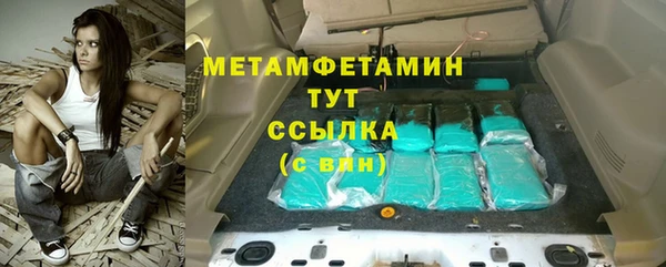альфа пвп VHQ Заволжск