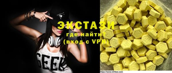 амф Заволжье