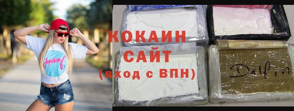 альфа пвп VHQ Заволжск