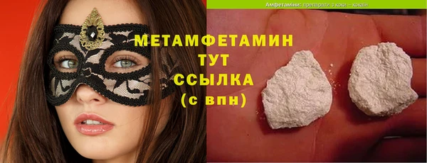 альфа пвп VHQ Заволжск