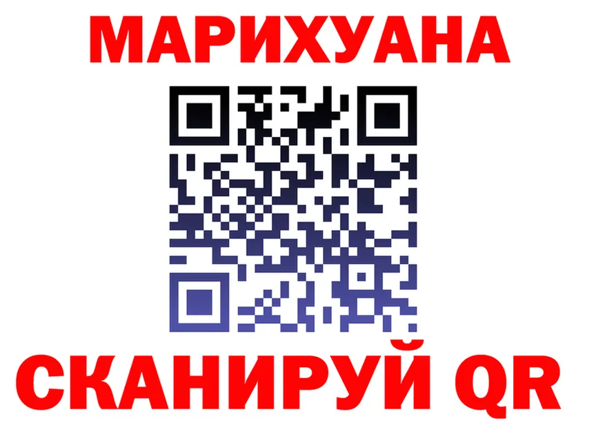 Cannafood марихуана рабочий сайт это гидра Мамадыш