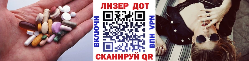 LSD-25 экстази ecstasy  omg как зайти  Мамадыш 