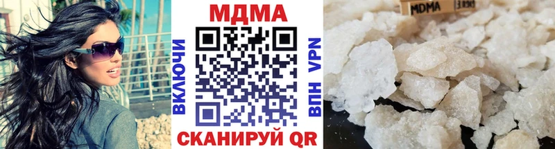 МДМА молли  Мамадыш 