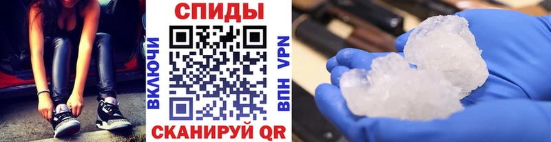 Первитин Methamphetamine  Мамадыш 