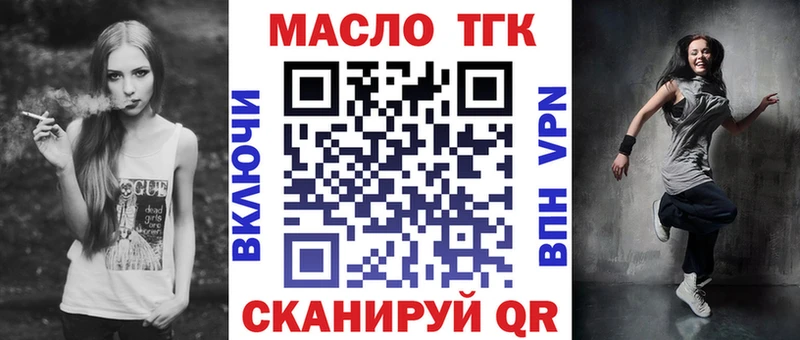 mega как зайти  Мамадыш  Дистиллят ТГК концентрат 